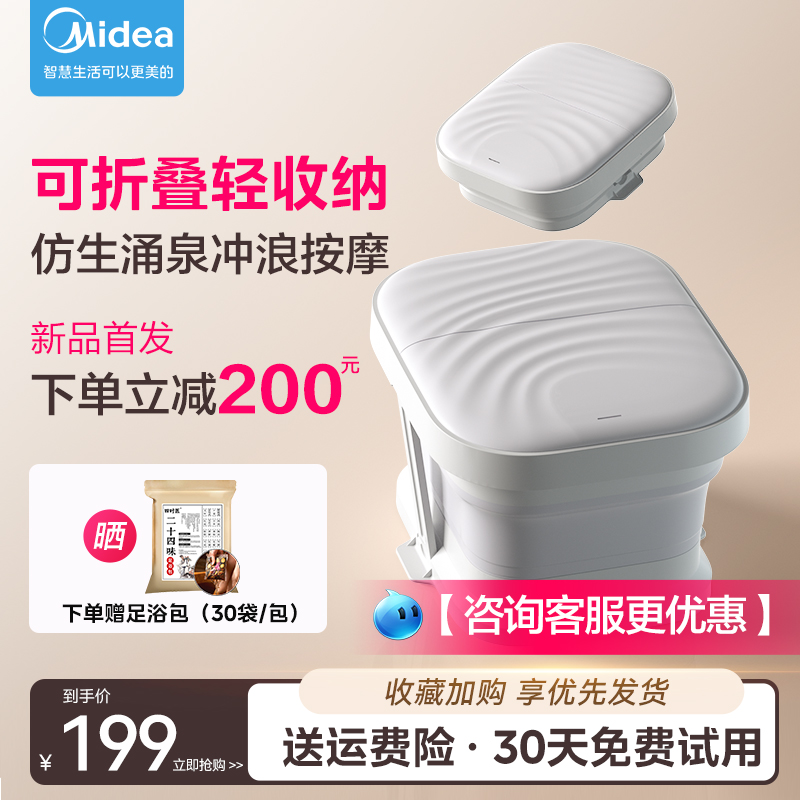 Beauty Bubble Feet Barrel Heating Thermostatic Home Folding Foot Bath Basin Washbasin Electric Fully Automatic Massage Heating Health-Taobao