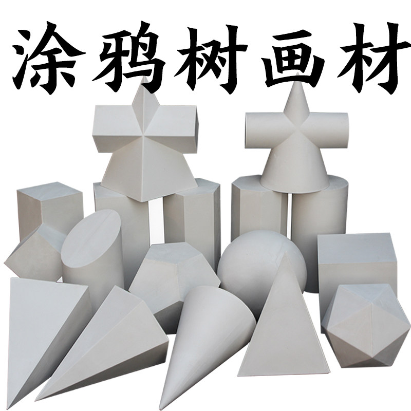 涂鸦树画材