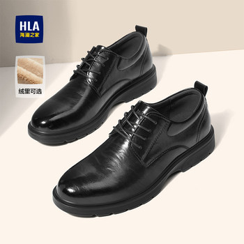 Heilan house leather shoes for heightening wedding and groom young style