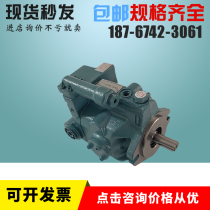 Japanese oil pump V38A1RX-95 V38A2RX-95 V38A3RX J-V38A4RX plunger pump