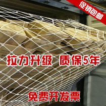 Building Climbing Net Sturdy Amusement Park Playground Safety Net Custom Anti Fall Childrens Paradise Balcony Anti-Fall Color