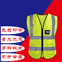 Reflective Clothes Labor Garden Reflective Gilet Custom Night Light Clip Clothes Workplace Reflective Strip Cycling Clothing Fluorescent Green Dirty