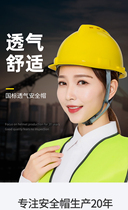 Porter engineering construction Summer people safety helmet Customized large edge cap material steel sunscreen lettering cotton cap iron build