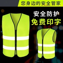 Landscaping protective clothing reflective vest customized safety command supervision volunteer mesh construction worker takeaway