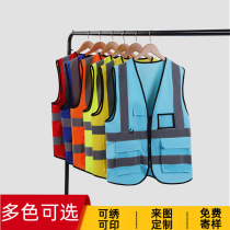 Reflective Vest Custom Supermarket Work Clothing Logistics Automotive Repair Night Run Safety Clothing Parking Lot Manager Anti-static