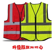 Vigilante Patrol Cleaner Urban Parking Construction Worker Reflective Vests Customized Highlight Childrens Annual Review Protector