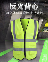 Activity Delivery Person Premium Fluorescent Coat Safety Reflective Strip Power Engineering Construction Reflective Vest Customized Security Yellow