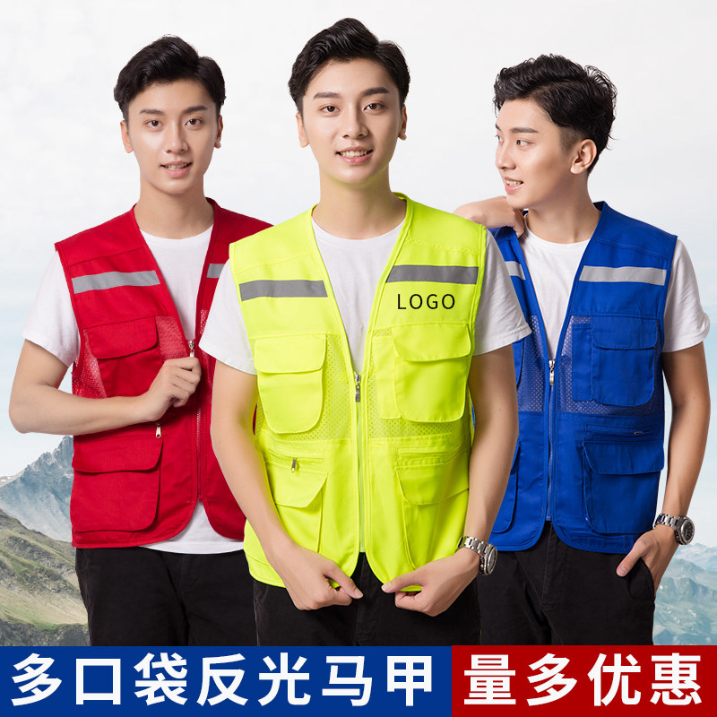 Coal mine photography mesh protection production primary school student driver activity fluorescent yellow emergency reflective vest custom winter