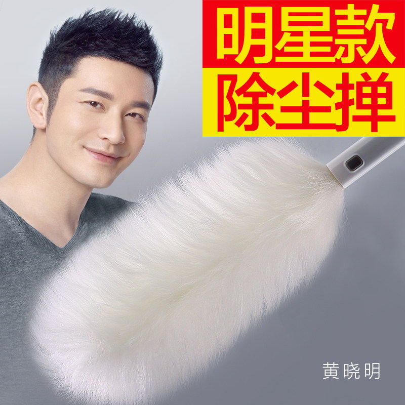 Chicken feather Zen blanket electrostatic dust removal household dust-sweeping retractable desktop bed spider web cleaning artifact big bag