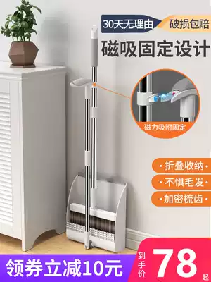 Broom dustpan set combination Household broom soft hair sweeping non-stick hair broom floor wiper artifact single