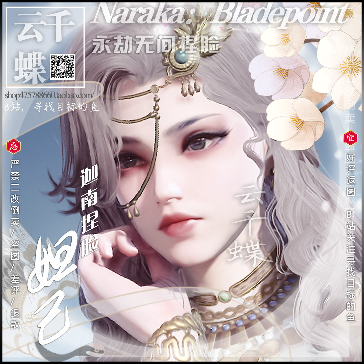 Cloud one thousand butterfly design Neopausal print data immortatiate and unwind Canaan knead