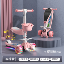 Baby scooter available with pushable girls turn Child widening pedal 1-half-one-2-year-old 6 baby slip