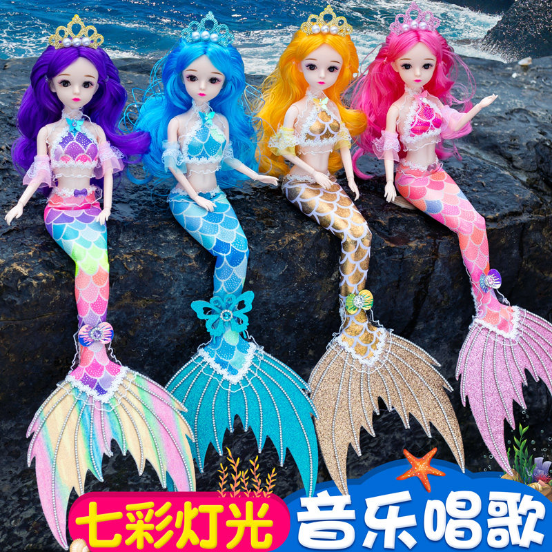 Mermaid doll mermaid princess Barbie large set 2021 new small size for girls to play with music