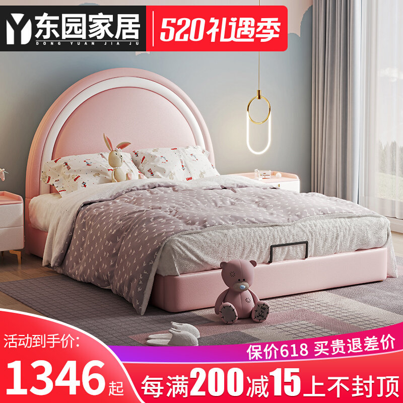Child Bed Girl Princess Bed Modern Minima Rainbow Teenage Girl Bed Little Boy Single Bed Net Red Solid Wood Genuine Leather Bed