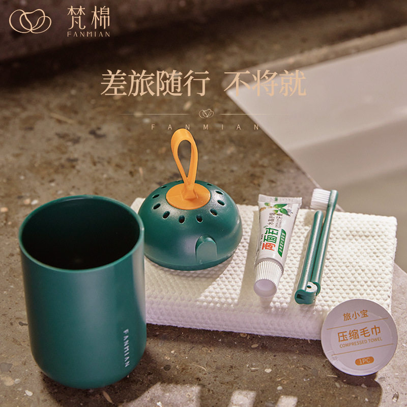 Travel toothbrush containing box portable washing cup mouthwash toothbrushing cup tooth-cylinder toothpaste for travel suit-Taobao