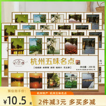 Hangzhou Terrific 5 Taste Famous For Spring Pastry Refreshment Snack Snack Tea Refreshment Refreshments Courtesy of the Gourmet Gift Box Companion