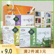 Lihechun Cake West Lake Wanzhou Special Snacks Guihua Longjing Tea Cake Snacks Box with the hands-on gift