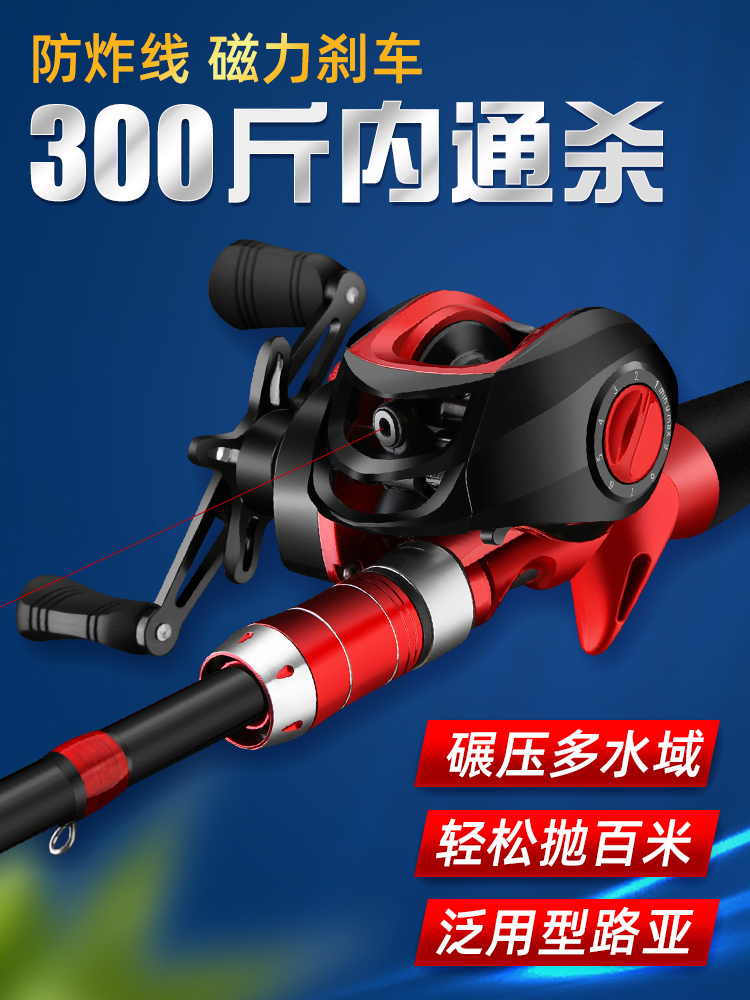 Guangwei Japan Carbon Road Rod Set with New Highley Pole Drop Wheel Seafishing Rod