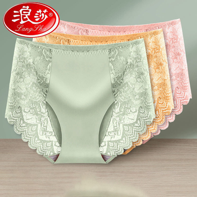 【浪莎高端款】蕾丝内裤女冰丝无痕抗菌夏季薄款中腰透视舒适性感