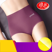 浪莎高档4条装高腰内裤