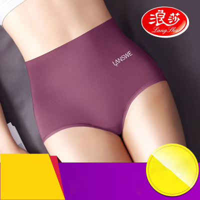 浪莎高档4条装高腰内裤