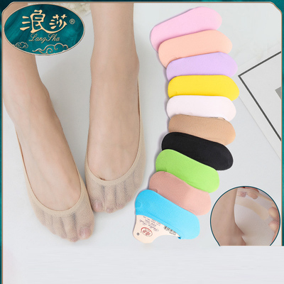 浪莎袜子女短袜浅口夏季薄款纯色棉丝袜夏天全隐形船袜女硅胶防滑