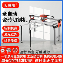Automatic tile cutting and chamfering all-in-one machine with high precision 45 degree all-ceramic slate marble groove grinding and chamfering