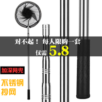 Jia stainless steel copy net set combination full set of fishnet fishing fishnet pocket telescopic rod fish copy net operation net fishing fishing