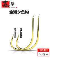 Jiahaixi goldfish hook with or without barbs Cut corn carp hook Jinhai Xi fish hook