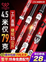 Jiachuang Wei Lingtian fishing rod hand rod ultra-light super hard 28 tone 19 tone carbon carp crucian carp Taiwan fishing rod top ten