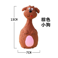 Коричневый щенок