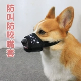 Набор собаки Pet Dog называется анти -каркаторной маленькой собакой средней собакой Corki Shiba Inu Mask Cover, чтобы предотвратить случайное питание