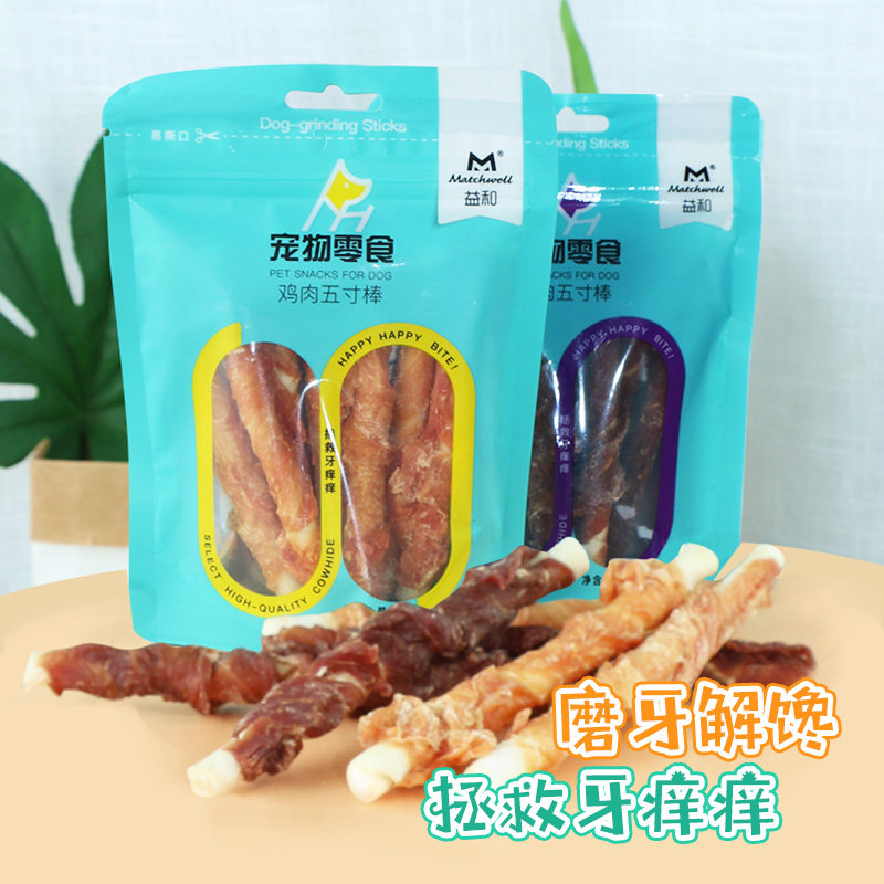 Dog snacks molar stick calcium supplement deodorization pet bite resistant corgi Teddy puppies small dog teeth cleaning