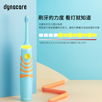 Dana childrens electric toothbrush intelligent charging fully automatic sonic waterproof soft hair scientific mouthwash