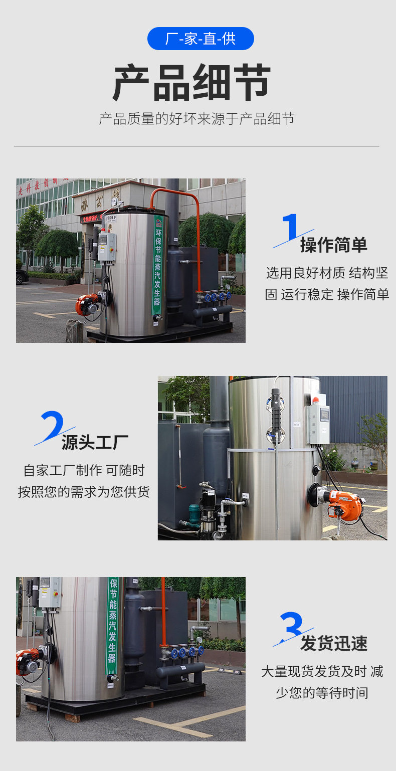 Котел 蒸汽发生器 燃气蒸汽发生器 燃油蒸汽发生器 燃油气蒸汽锅炉 Swift