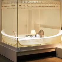 2020 new mosquito net home children and toddlers baby anti-fall zipper U-shaped back to the bottom of the bed square 1 8 encryption