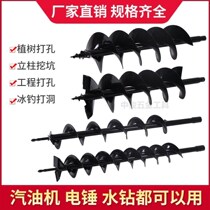 Drilling head hole hole hole drilling drilling drilling drilling drilling pine pine drilling drilling drilling drilling drilling drilling drilling