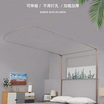 Telescopic mosquito net bracket U-shaped double home princess 1 8m bed 1 5m bed 1 2m bed thickening bracket