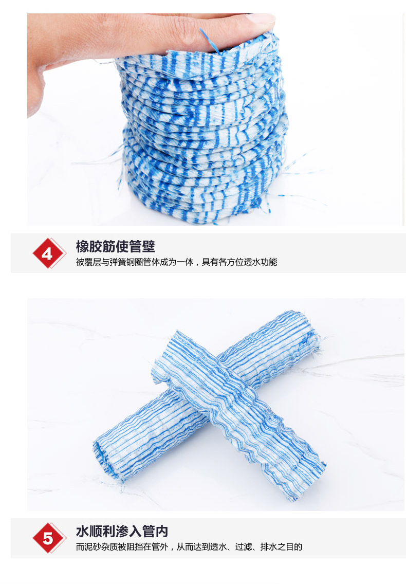 四川资阳长丝土工布厂家（厂家直供）