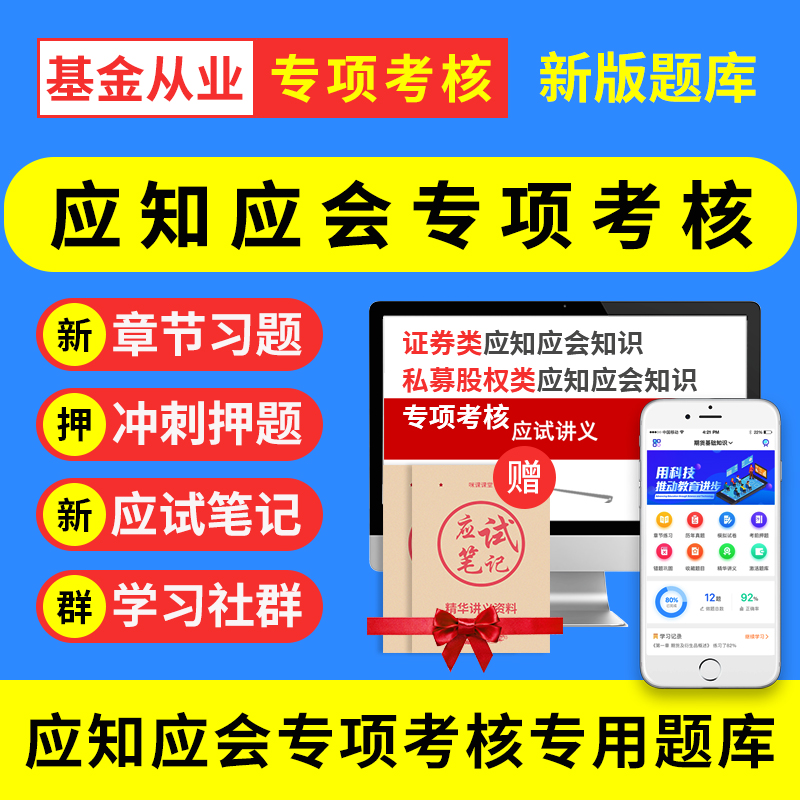 淘宝基金费率哪家强？揭秘隐藏的理财陷阱！