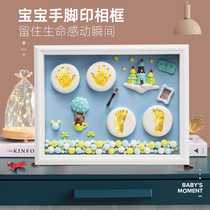 Baby hand and foot print mud souvenir photo frame newborn baby hand print and footprint DIY full moon 100th day gift