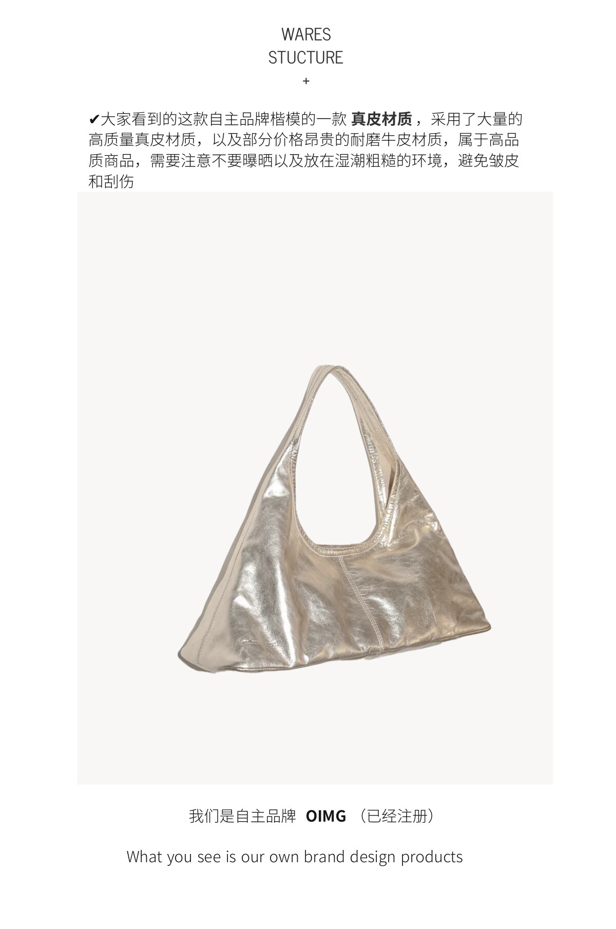 Сумка paloma wool法式小众复古腋下包真皮休闲通勤托特包大容量手提包 Oimg
