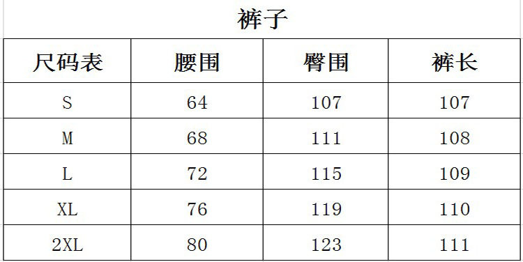 [10026#裤子]