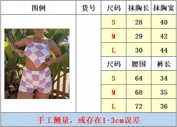 Стильные костюмы 2022 women's new halter vest bag hip knitted pants suit