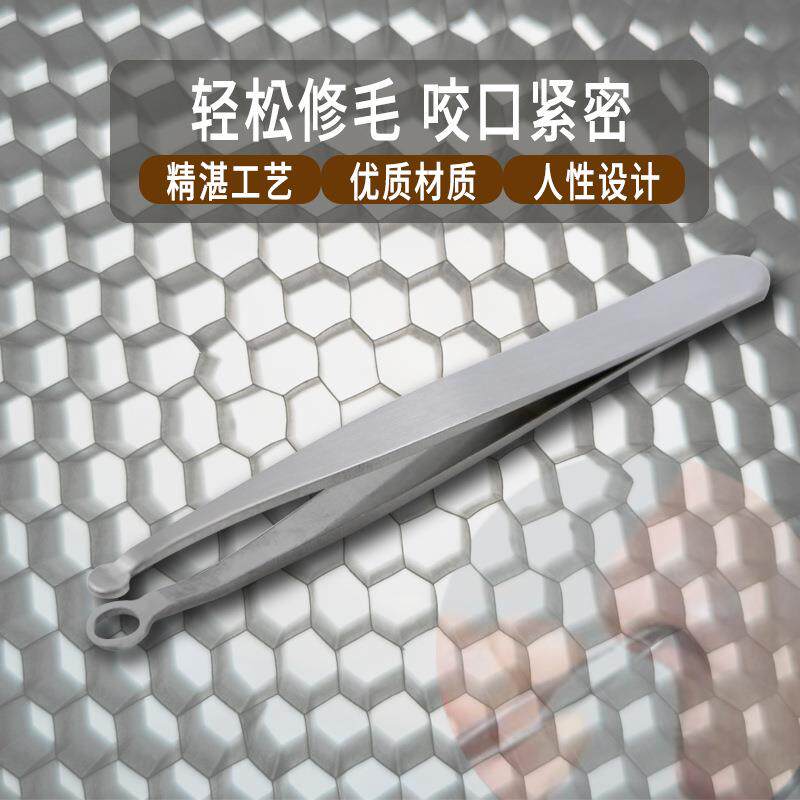 Factory direct supply stainless steel tweezers nose hair clip round nose nose hair clip eyebrow trimmer nose hair trimming tool new product