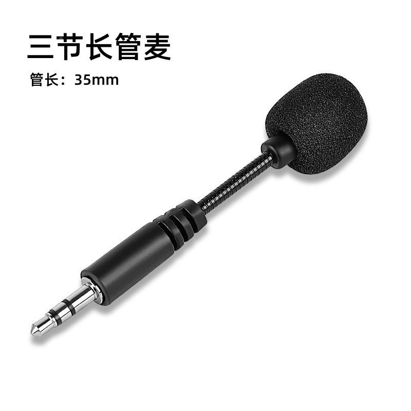 Mini McSound Card microphone Glong interview with McComputer megaphone Wireless long tube transmitter microphone-Taobao