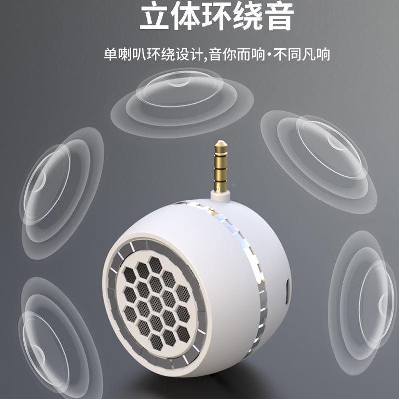Y7 Direct Plug-In Mobile Phone Amplifier Audio Speaker External Speaker Speaker Portable Computer Sound Amplifier Y7 Direct Plug-In Mobile Phone Amplifier Audio Speaker External Speaker Speaker Portable Computer Sound Amplifier