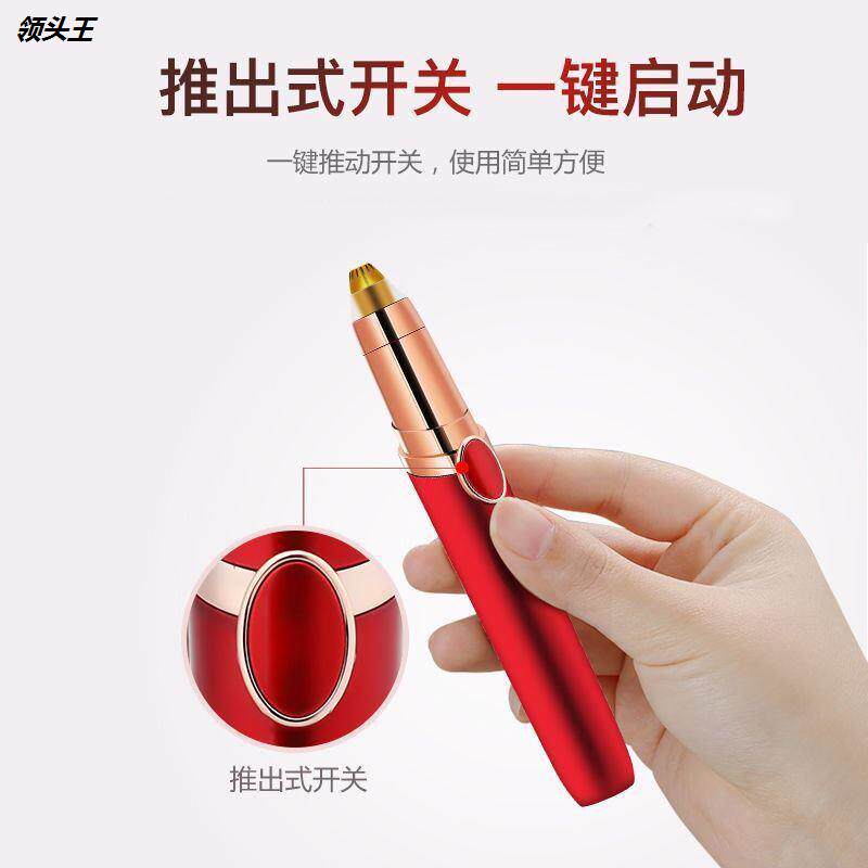 Electric eyebrow trimmer vibrating with the same ladies automatic eyebrow trimming tool beauty trimmer eyebrow pencil shaving instrument customization