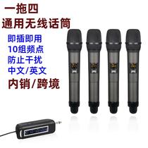 One to Four Handheld Microphone PRO-15 U-segment FM Wireless Microphone KTV Stage Karaoke Microphone Customized