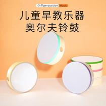 Orff tambourine wooden hand beat drum kindergarten school special drum childrens percussion instrument